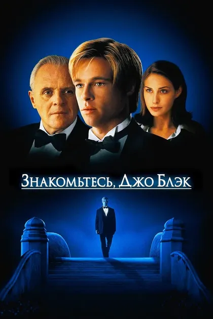 Джейк Уэбер
