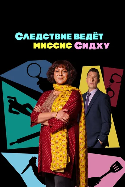 Льюис Коуп