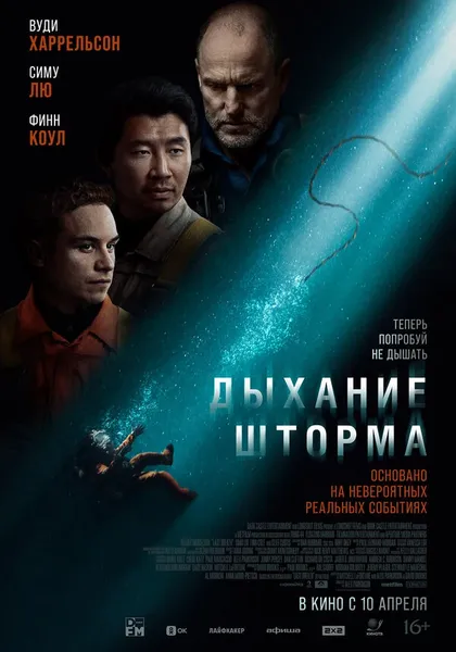 Бобби Рэйнсбёри
