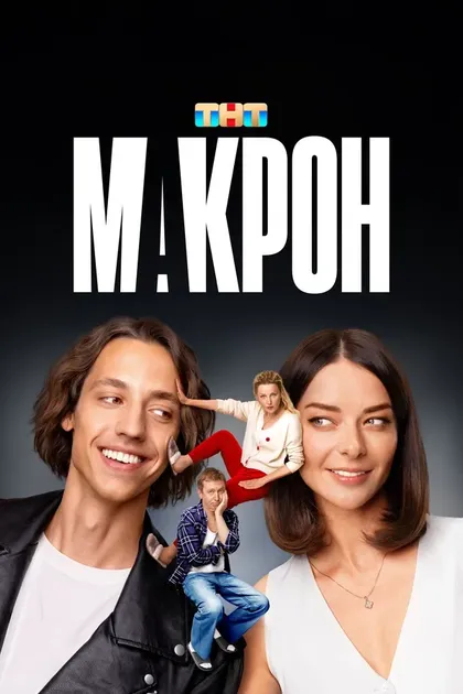 Алексей Лукин