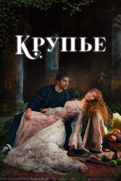 Хюлья Шен
