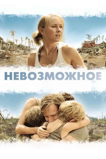Лаура Пауэр