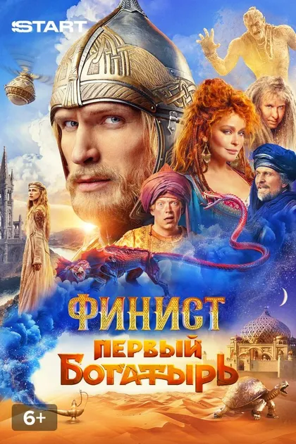 Иван Батарев