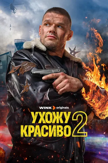 Владимир Яглыч
