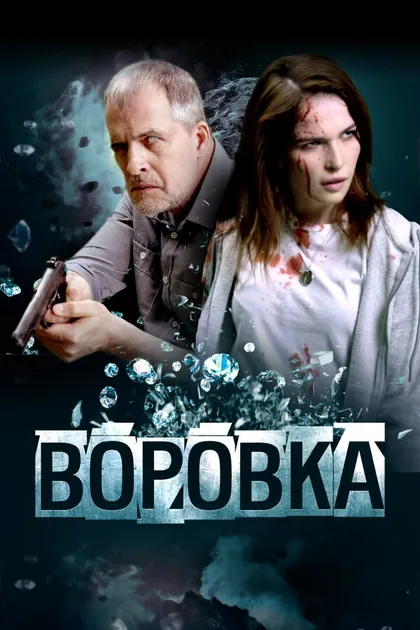 Максим Щеголев