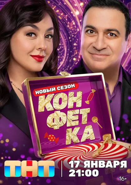 Азамат Мусагалиев