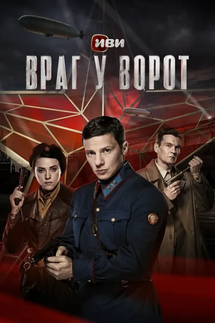 Валентин Анциферов