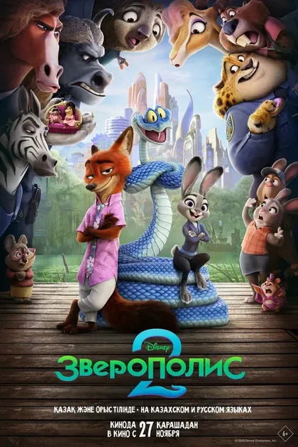 Джун Скуибб
