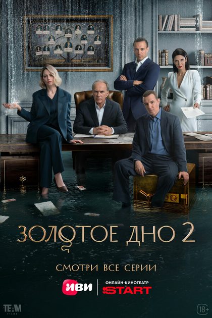 Игорь Верник