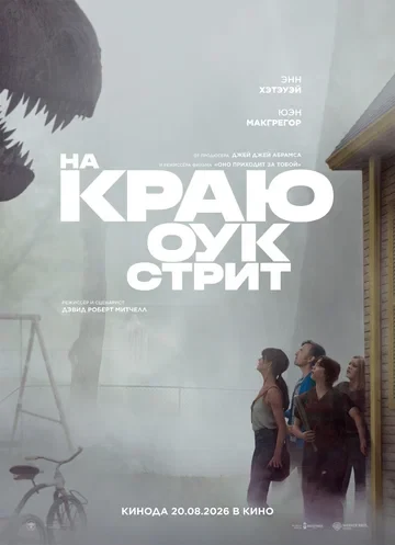 Пилот Банч