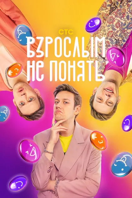 Евгения Медведева