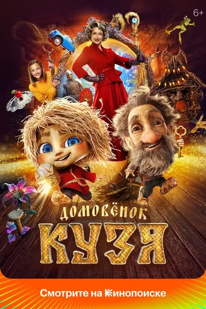 Андрей Батов