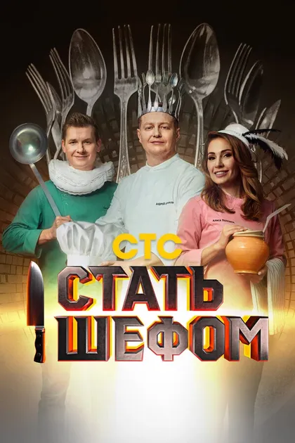 Андрей Шмаков