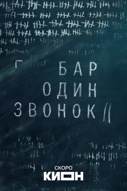 Михаил Смазнов