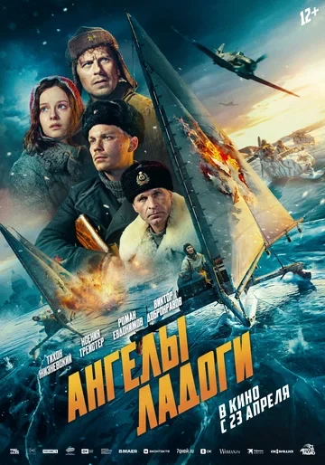 Александр Кононец