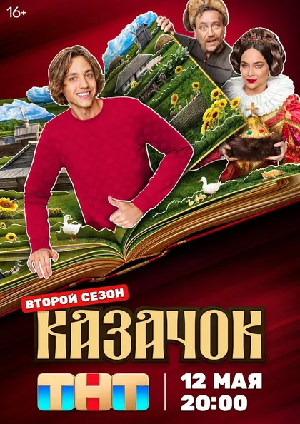Алексей Макаров