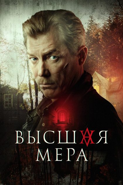 Вячеслав Рогожкин