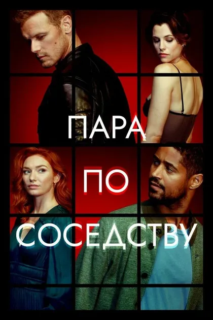 Элинор Томлинсон