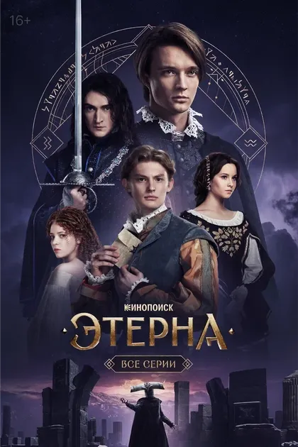 Ксения Трейстер