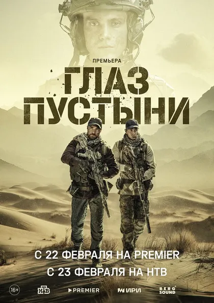 Дмитрий Пчела