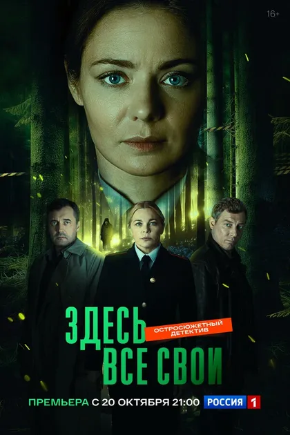 Екатерина Вуличенко