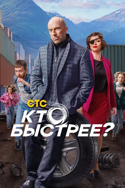Вячеслав Попов