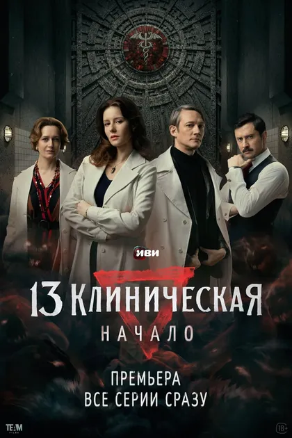 Игорь Миркурбанов