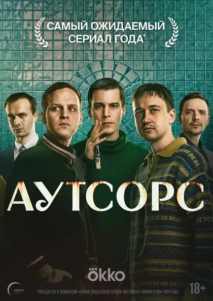 Карина Александрова