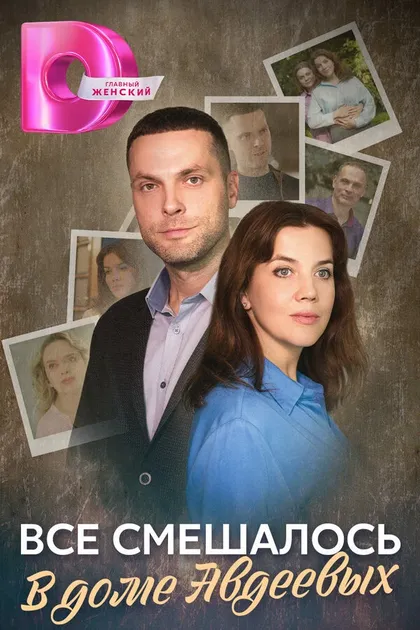 Кристина Орлянская