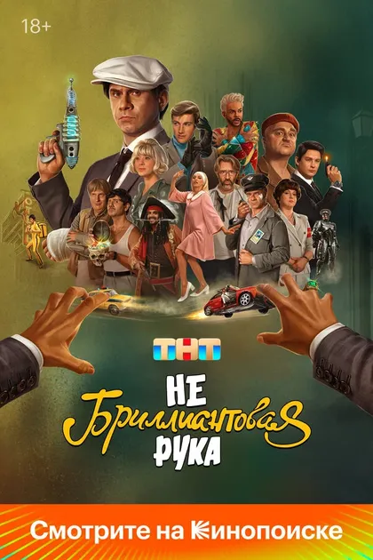 Владимир Епифанцев