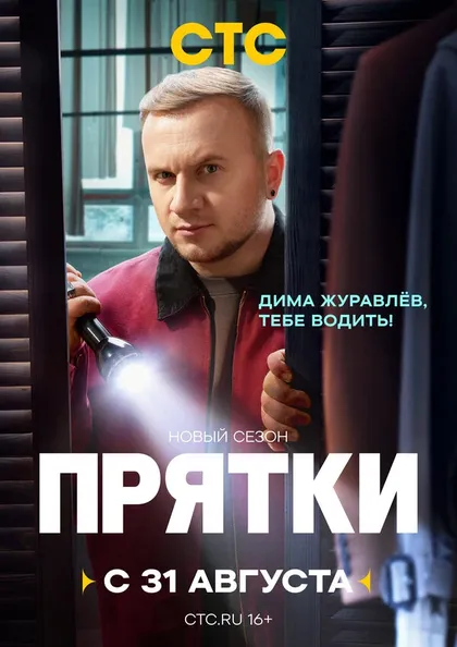 Ваня Дмитриенко