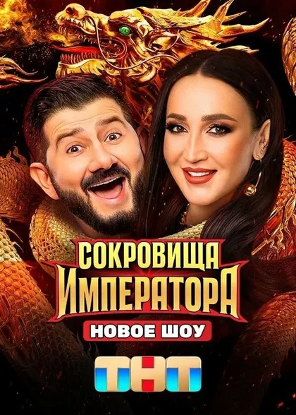 Филипп Киркоров