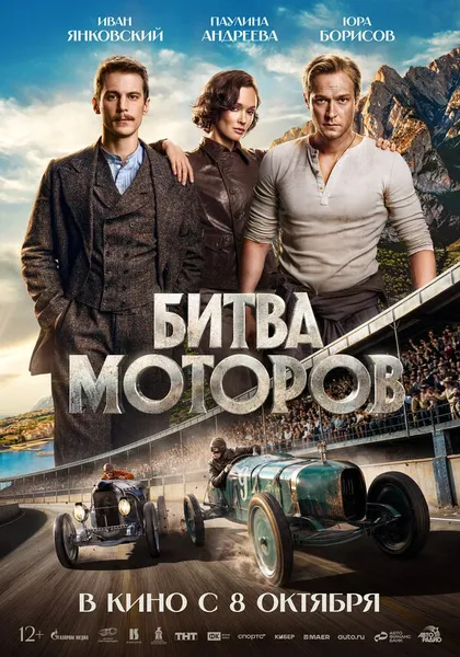 Сергей Шоколов