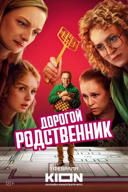 Екатерина Вилкова