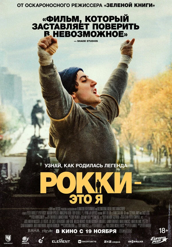 Тревор Ст. Джон