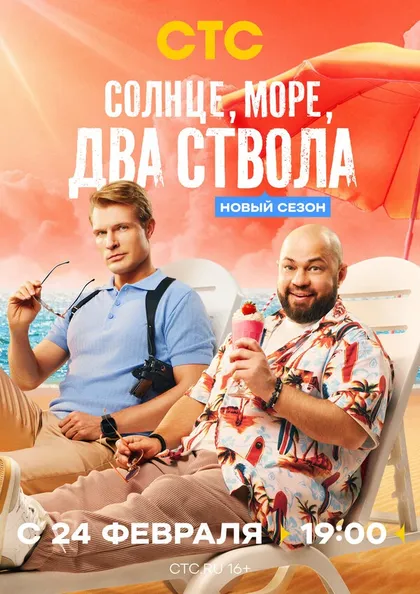 Софья Шуткина
