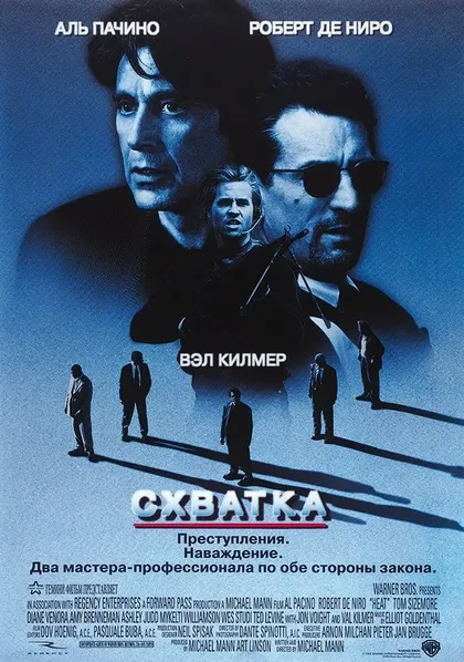 Джерри Тримбл