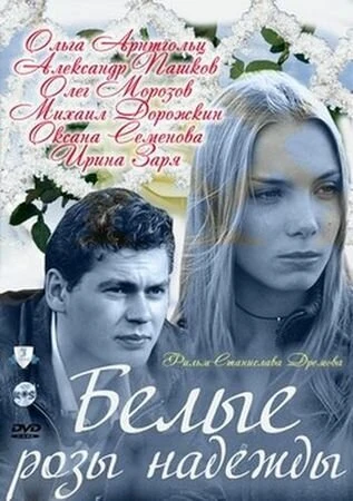 Олег Морозов