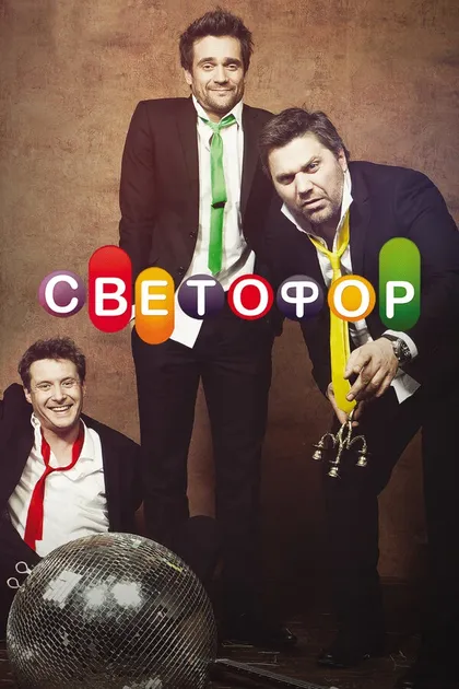 Дмитрий Миллер