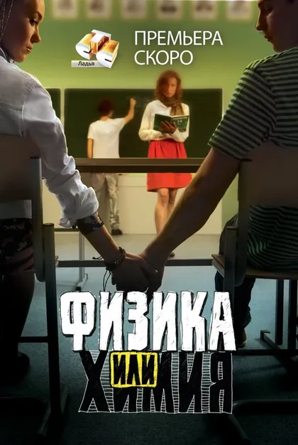 Мария Викторова