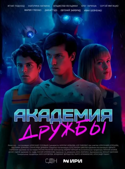Феликс Мурзабеков