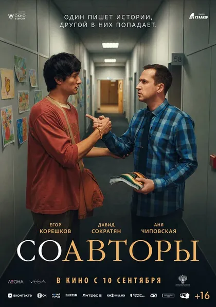 Владимир Майзингер