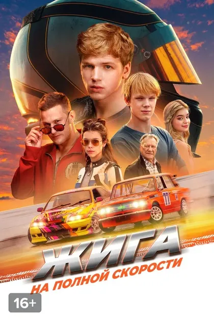 Фёдор Калёнов