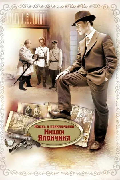 Сергей Марин