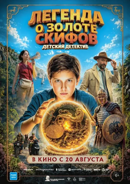 Станислав Горелов