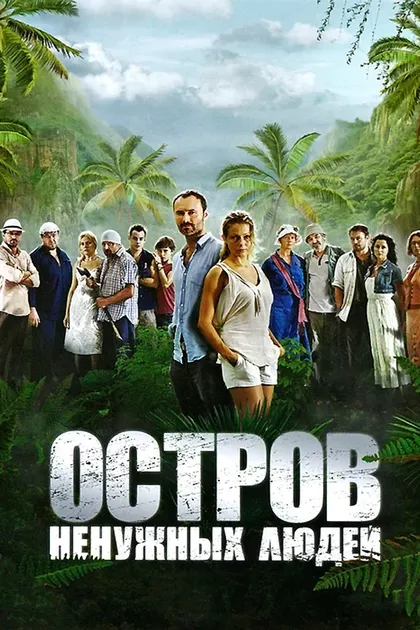 Александр Робак