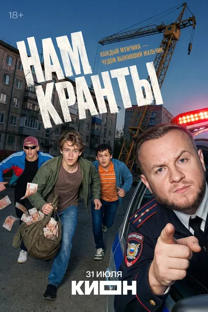 Андрей Прытков
