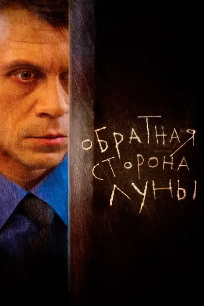 Сергей Беляев