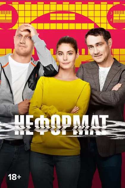 Константин Юшкевич