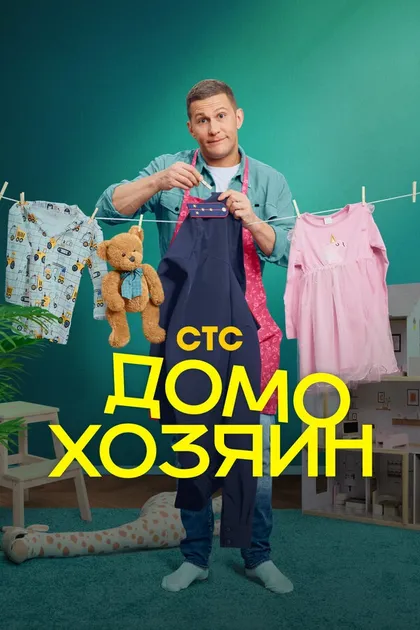 Сергей Газаров